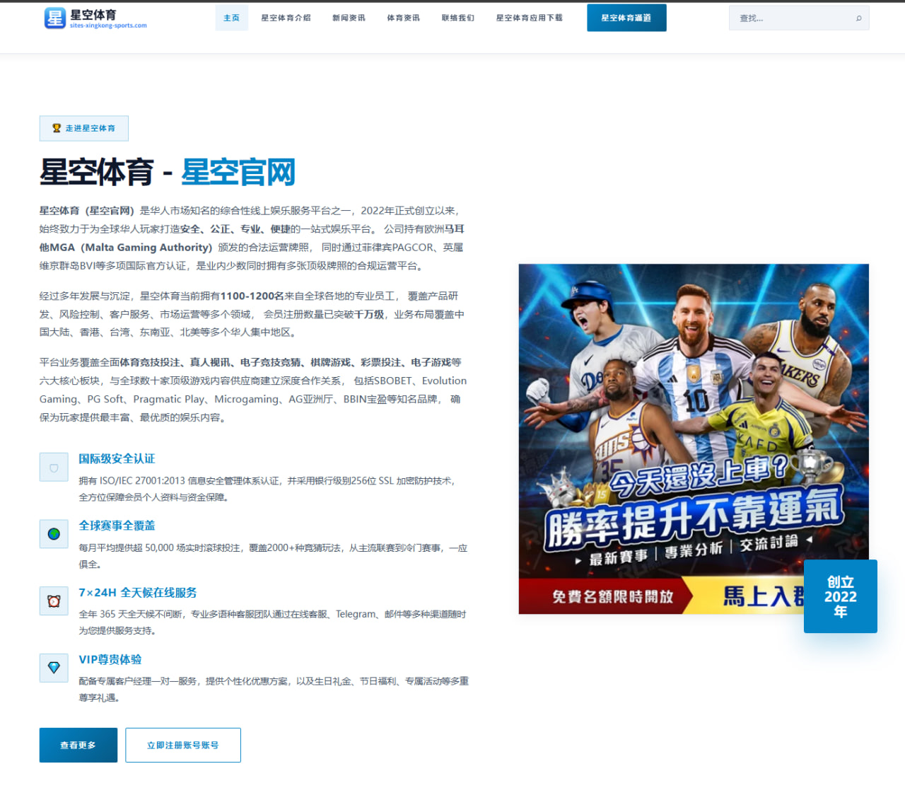 樊振东在2026国际乒联赛事中的表现分析与前景展望