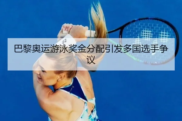 ba-li-ao-yun-you-yong-jiang-jin-fen-pei-yin-fa-duo-guo-xuan-shou-zheng-yi-2-807.jpg