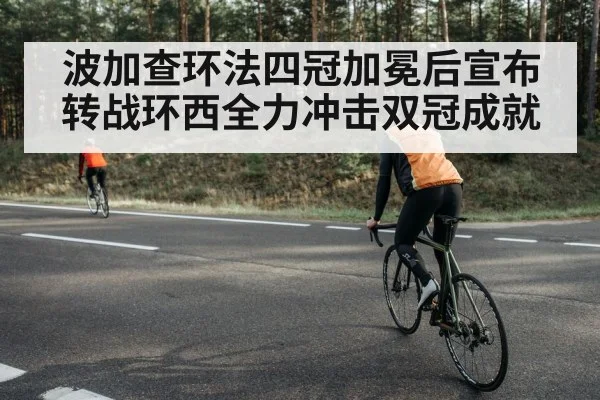 cyclist riding in summer heat